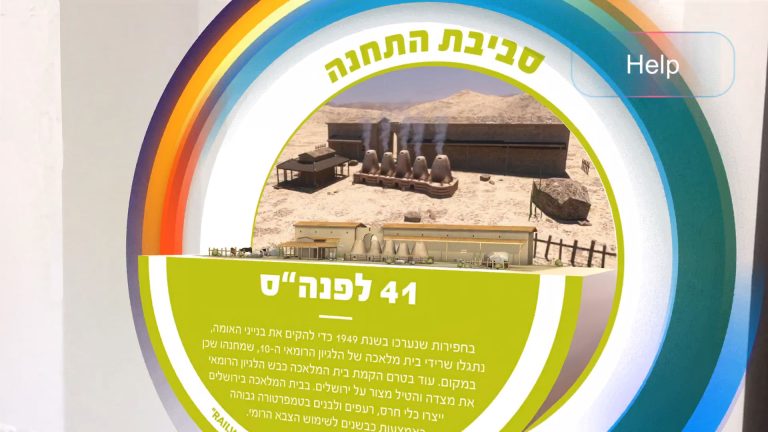 screens from mobile AR app with train details