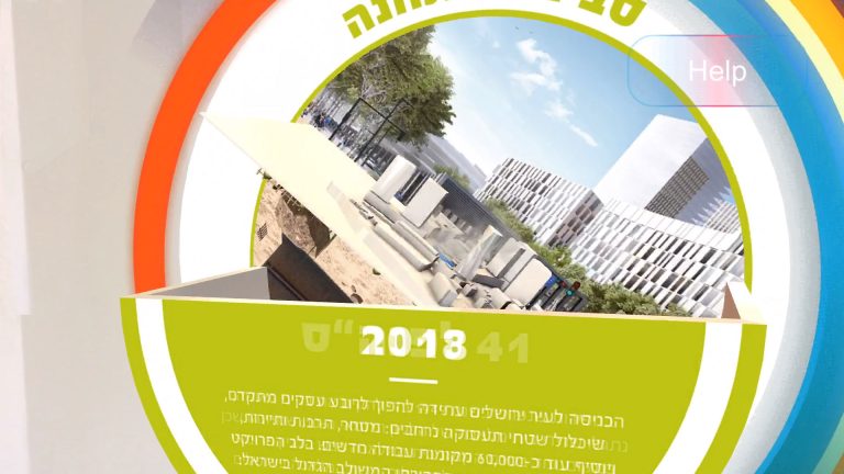 screens of train facts in AR