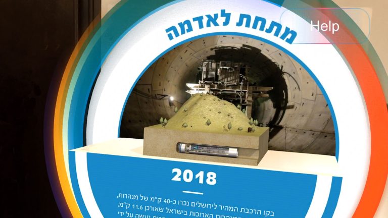 screens of train facts in AR